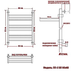 Полотенцесушитель водяной Ника Classic ЛП г2 ВП 80x40