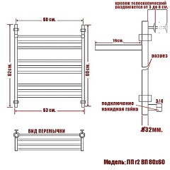 Полотенцесушитель водяной Ника Classic ЛП г2 ВП 80x60