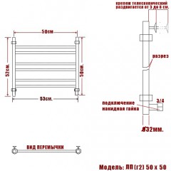 Полотенцесушитель водяной Ника ЛП (г2) 50x50
