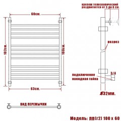 Полотенцесушитель водяной Ника ЛП (г2) 100x60
