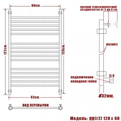 Полотенцесушитель водяной Ника ЛП (г2) 120x60