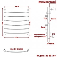 Полотенцесушитель водяной Ника ЛД бронза 80x60