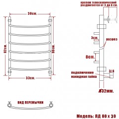 Полотенцесушитель водяной Ника Curve ЛZ ВП L НР 80x40