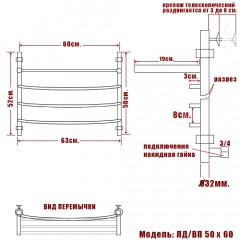 Полотенцесушитель водяной Ника ЛД/ВП бронза 50x60