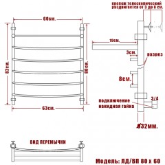 Полотенцесушитель водяной Ника ЛД/ВП бронза 80x60