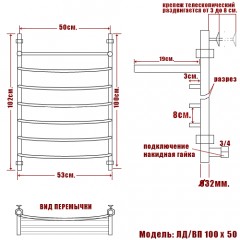 Полотенцесушитель водяной Ника ЛД/ВП бронза 100x50
