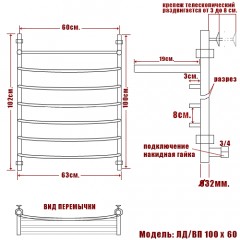 Полотенцесушитель водяной Ника ЛД/ВП бронза 100x60