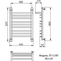 Полотенцесушитель водяной Ника Trapezium ЛТ г2 ВП 80x40