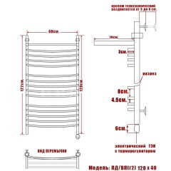 Полотенцесушитель электрический Ника ЛД г2 ВП 120x40