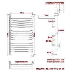 Полотенцесушитель электрический Ника ЛД г2 ВП 120x50