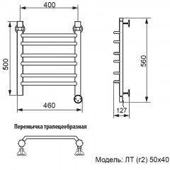 Полотенцесушитель электрический Ника Trapezium ЛТ (г2) 50x40