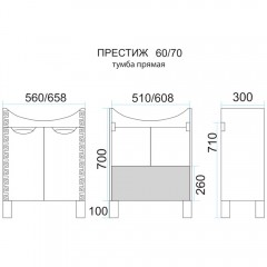 Комплект мебели Misty Престиж 60 золотая патина