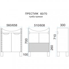 Тумба под раковину Misty Престиж 60 золотая патина Э-Прсж01060-013ПрЗлп