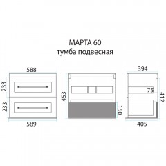 Тумба под раковину Misty Марта 60 белый подвесная П-Мрт01060-012По
