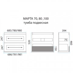Комплект мебели Misty Марта 80 бетон подвесной