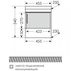 Тумба под раковину СаНта Дублин 45 223007