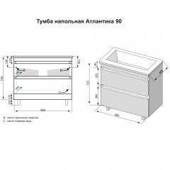 Тумба с раковиной Style Line ElFante Атлантика 90 напольная ясень перламутр
