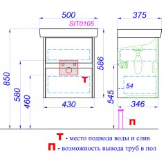 Тумба под раковину Aqwella City 50 дуб балтийский CI0105DB