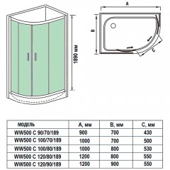 Душевое ограждение WeltWasser WW500 С 120/80/189