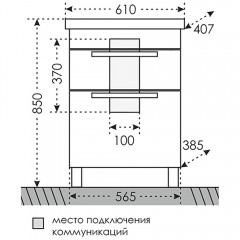 Комплект мебели СаНта Калипсо new 60 напольный