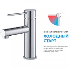Смеситель для раковины Timo Saona 2361/03F чёрный
