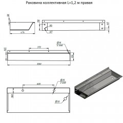 Раковина коллективная антивандальная Тругор 1200