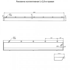 Раковина коллективная антивандальная Тругор 2800