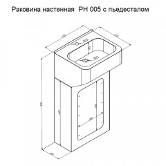 Раковина антивандальная с пьедесталом Тругор РН005сп