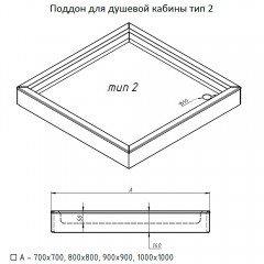 Поддон из нержавеющей стали Тругор ПДДК1000/1000/50тип2