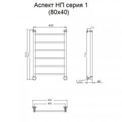 Полотенцесушитель Тругор Аспект НП 1 80х40
