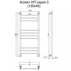 Полотенцесушитель Тругор Аспект НП 3 120х40