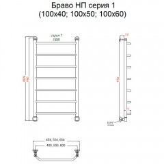 Полотенцесушитель Тругор Браво НП 1 100х60