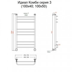 Полотенцесушитель Тругор Идеал комби НП 3 100х50