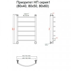 Полотенцесушитель Тругор Приоритет НП 1 80х40