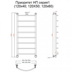 Полотенцесушитель Тругор Приоритет НП 1 120х60