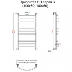 Полотенцесушитель Тругор Приоритет НП 3 100х60