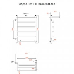 Полотенцесушитель Тругор Идеал ПМ 1 П 50 80х50 левый