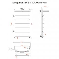 Полотенцесушитель Тругор Приоритет ПМ 1 П 50 100х40 левый