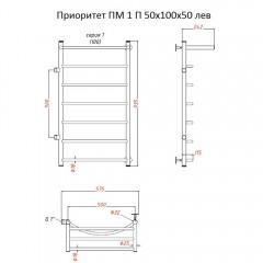 Полотенцесушитель Тругор Приоритет ПМ 1 П 50 100х50 левый