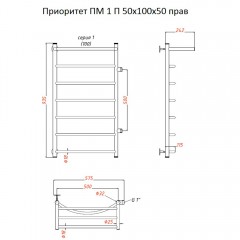 Полотенцесушитель Тругор Приоритет ПМ 1 П 50 100х50 правый