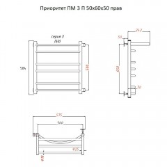 Полотенцесушитель Тругор Приоритет ПМ 3 П 50 60х50 правый