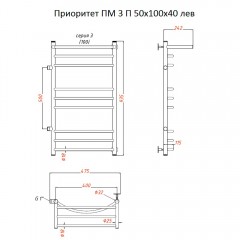 Полотенцесушитель Тругор Приоритет ПМ 3 П 50 100х40 левый