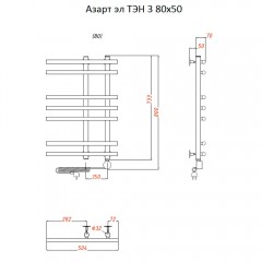 Полотенцесушитель электрический Тругор Азарт ТЭН 3 80х50