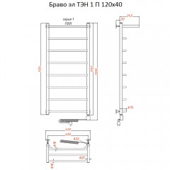 Полотенцесушитель электрический Тругор Браво ТЭН 1 П 120х40