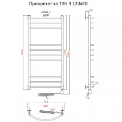 Полотенцесушитель электрический Тругор Приоритет ТЭН 3 120х50