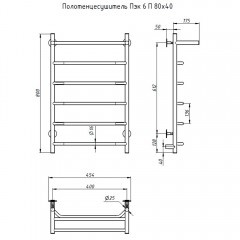 Полотенцесушитель электрический Тругор ПЭК 6 П 80х40