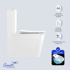 Унитаз Cerutti Arno CT7838 безободковый