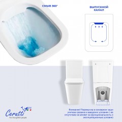 Унитаз Cerutti Arno CT7838 безободковый