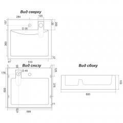 Раковина Stella Polar Солярис 60x60 SP-00000643