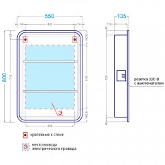 Комплект мебели Alavann Lana 60 (Dreja)